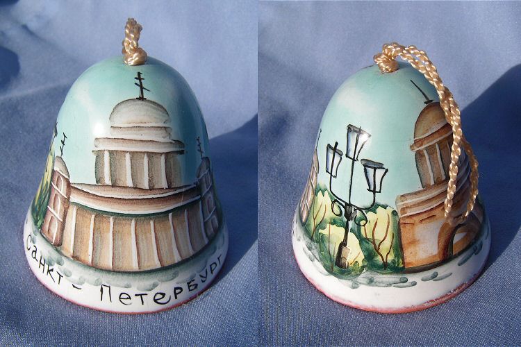 2006-й. Поездка в Москву с
вылазкой в Питер. Для дочери - впервые. О том, когда я в последний раз
была в Питере, умолчу - столько не живут. И встреча в Питере с чудесным
человеком. И неожиданный колокольчик в подарок. Это надо ж было так
угадать...