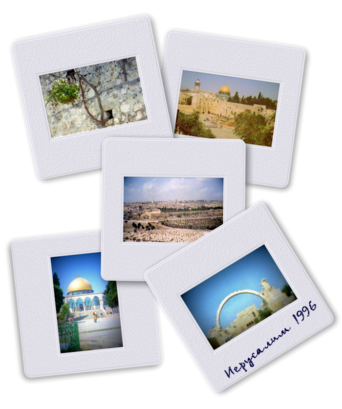 1996_jerusalem_collage.jpg